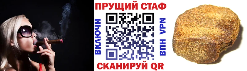Купить Мостовской А ПВП Меф ГАШИШ АМФ МАРИХУАНА