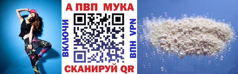 Alpha-PVP кристаллы  Мостовской 