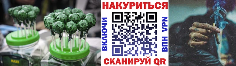 Печенье с ТГК конопля  OMG маркетплейс  Мостовской 