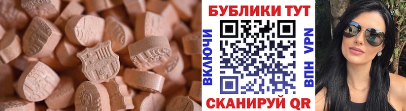 Экстази TESLA  Мостовской 