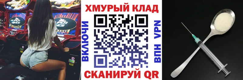 ГЕРОИН белый  дарнет шоп  Мостовской 