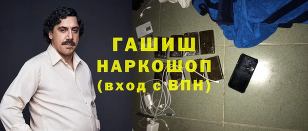 кокаин премиум Алексин