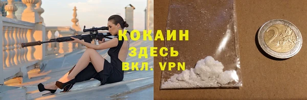 наркотики Абдулино