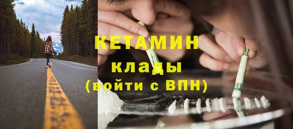 амфетамин Остров