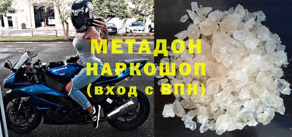 дистиллят марихуана Алексеевка