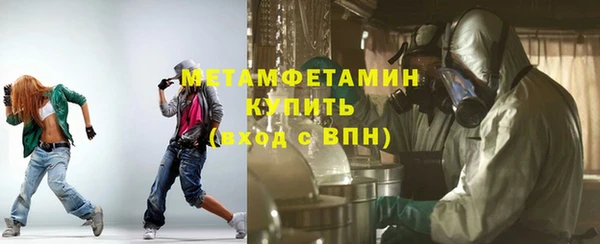 тгк Абаза