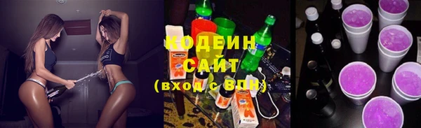 наркотики Абдулино