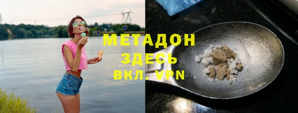 тгк Абаза