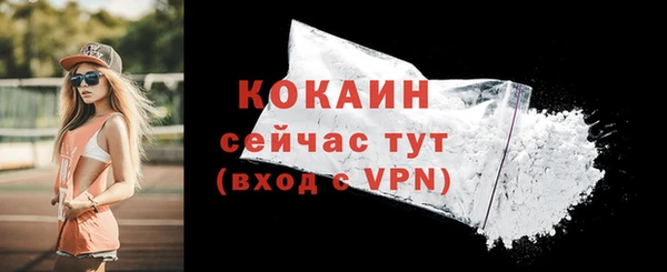 наркотики Абдулино