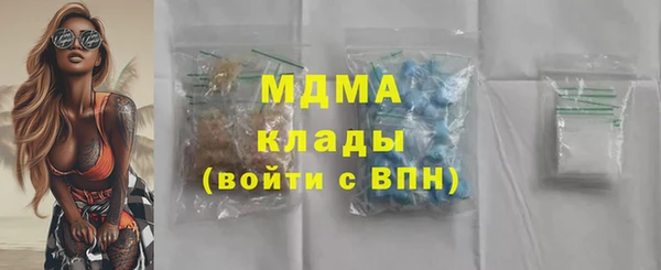 наркотики Абдулино