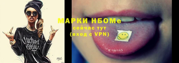 наркотики Абдулино