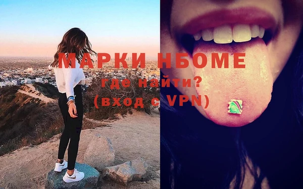 PSILOCYBIN Абинск