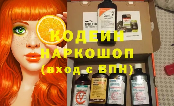 наркотики Абдулино