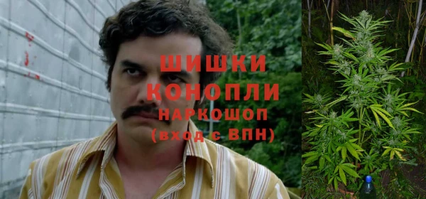 дистиллят марихуана Алексеевка