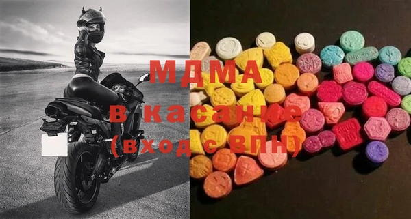 тгк Абаза