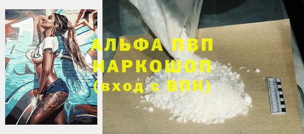 меф Осташков