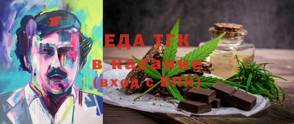 кокаин премиум Алексин