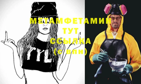 тгк Абаза