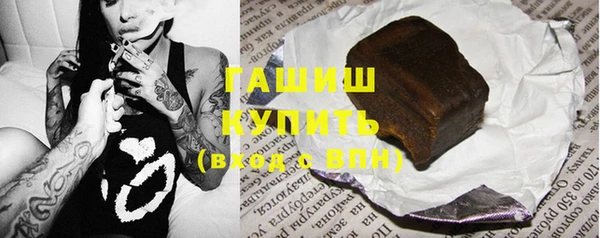 синтетический гашиш Осинники