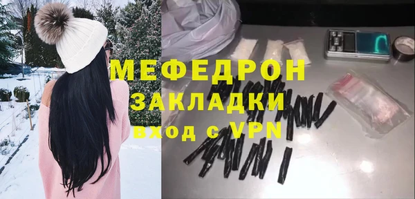 тгк Абаза