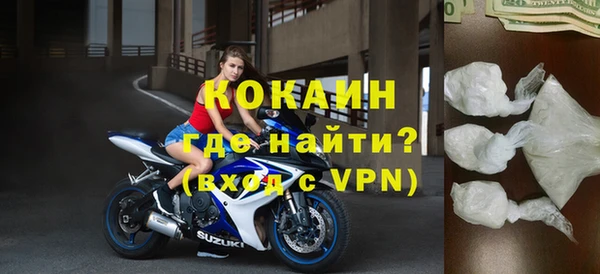 наркотики Абдулино