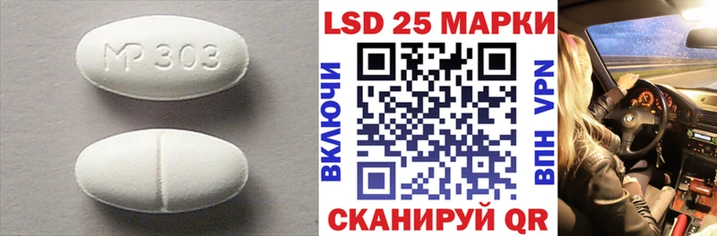 ЛСД экстази кислота  Мостовской 
