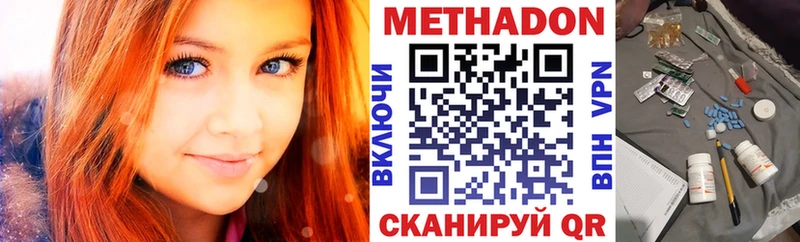 хочу наркоту  Мостовской  МЕТАДОН белоснежный 