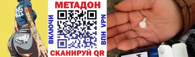 Метадон мёд Мостовской
